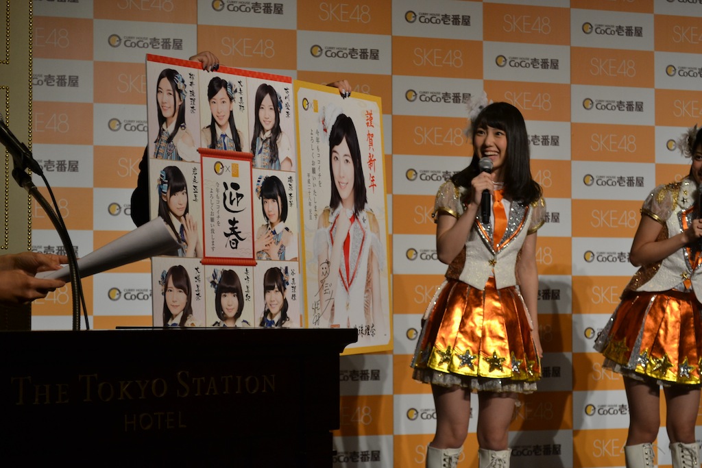 SKE48