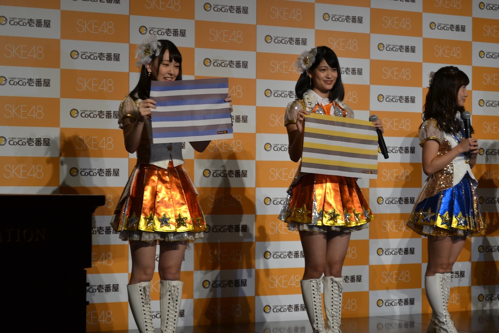 SKE48