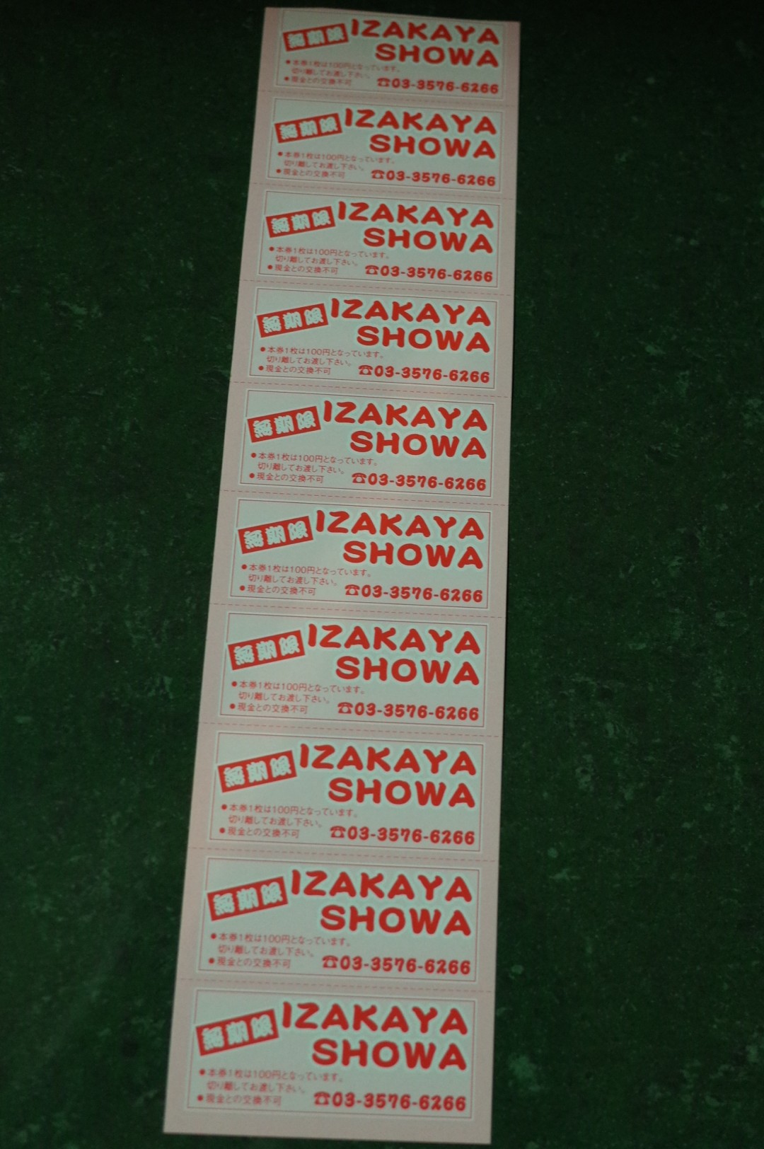 板橋『SHOWA』