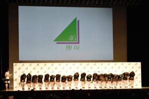 欅坂46