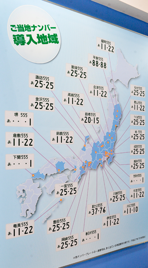 東京モーターショー2015