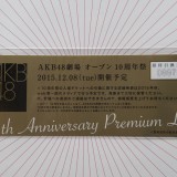 ’08年2月にファンクラブ「柱の会」にて2000冊限定で発売された『AKB48 2nd Anniversary スペシャルフォトアルバム』