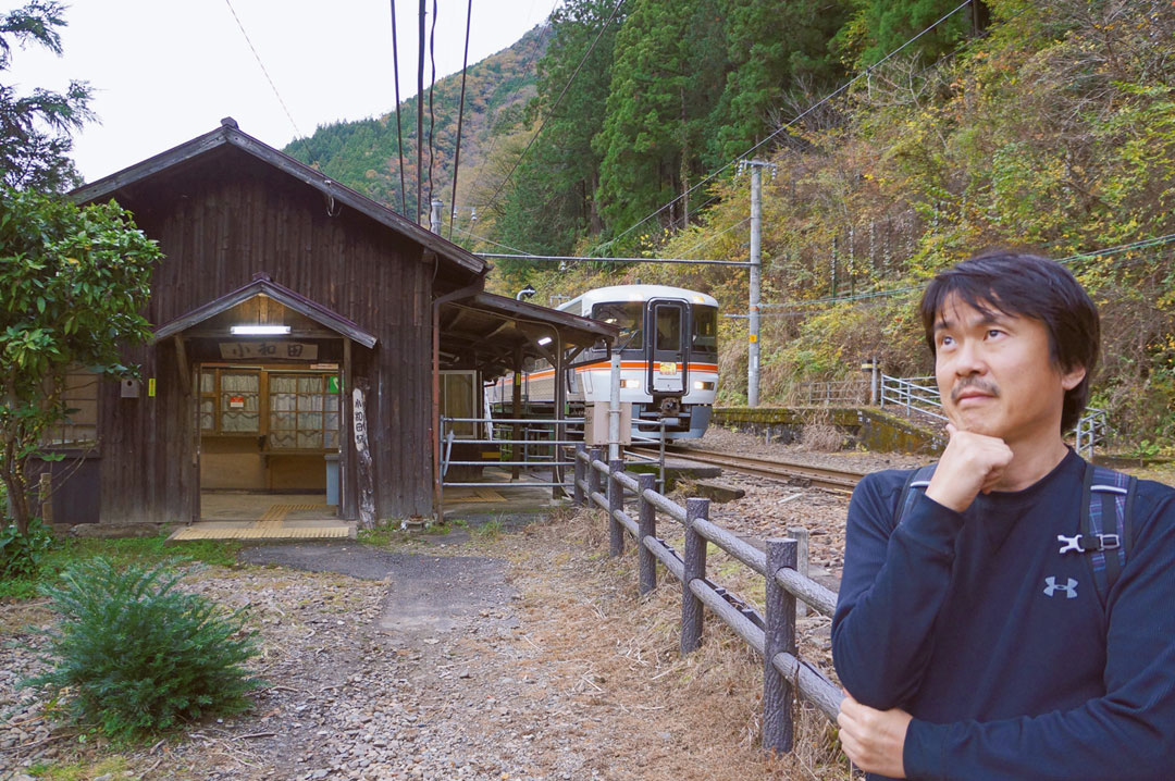 残された駅