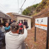 ラッシュ状態の秘境駅