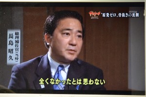 長島昭久議員