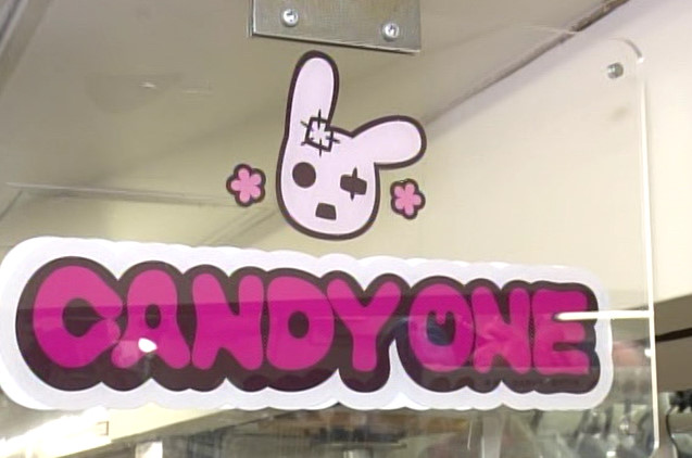 中野ブロードウェイ2階『CANDY ONE』