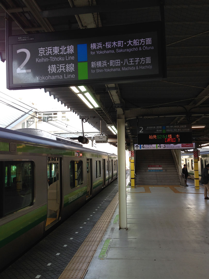 東神奈川駅