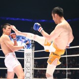 RIZIN