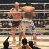 RIZIN