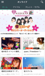 「WEB動画戦国時代」で勝ち残るのはどこだ？