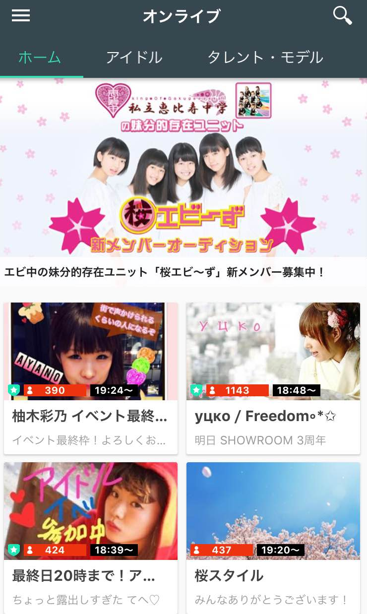 「WEB動画戦国時代」で勝ち残るのはどこだ？