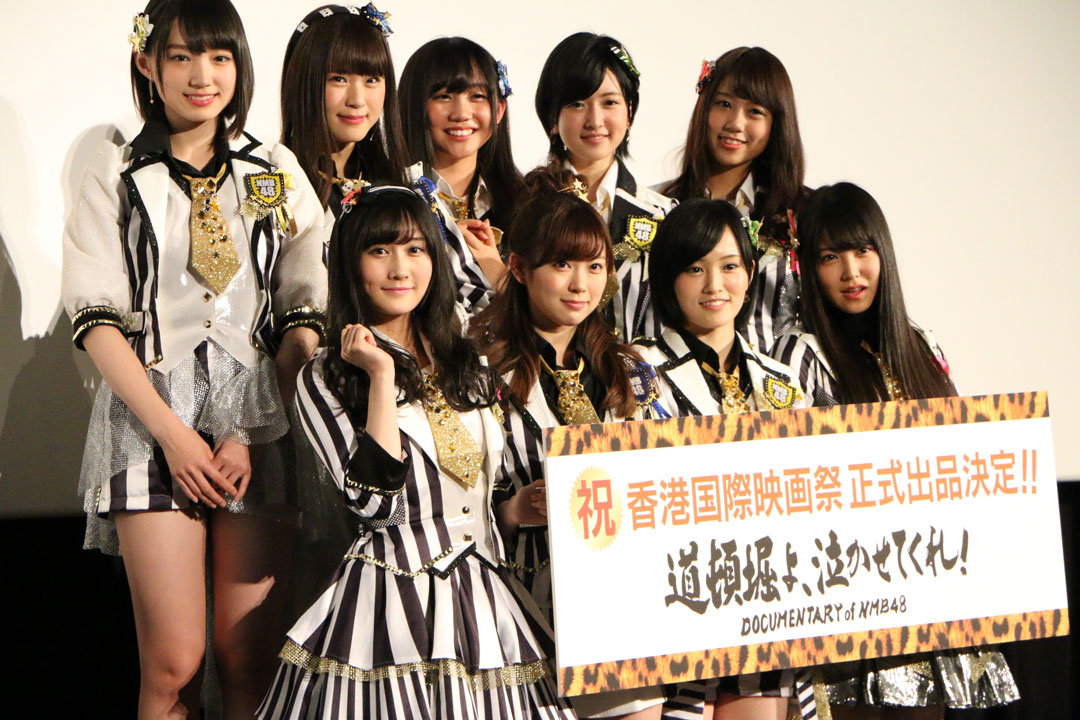 NMB48