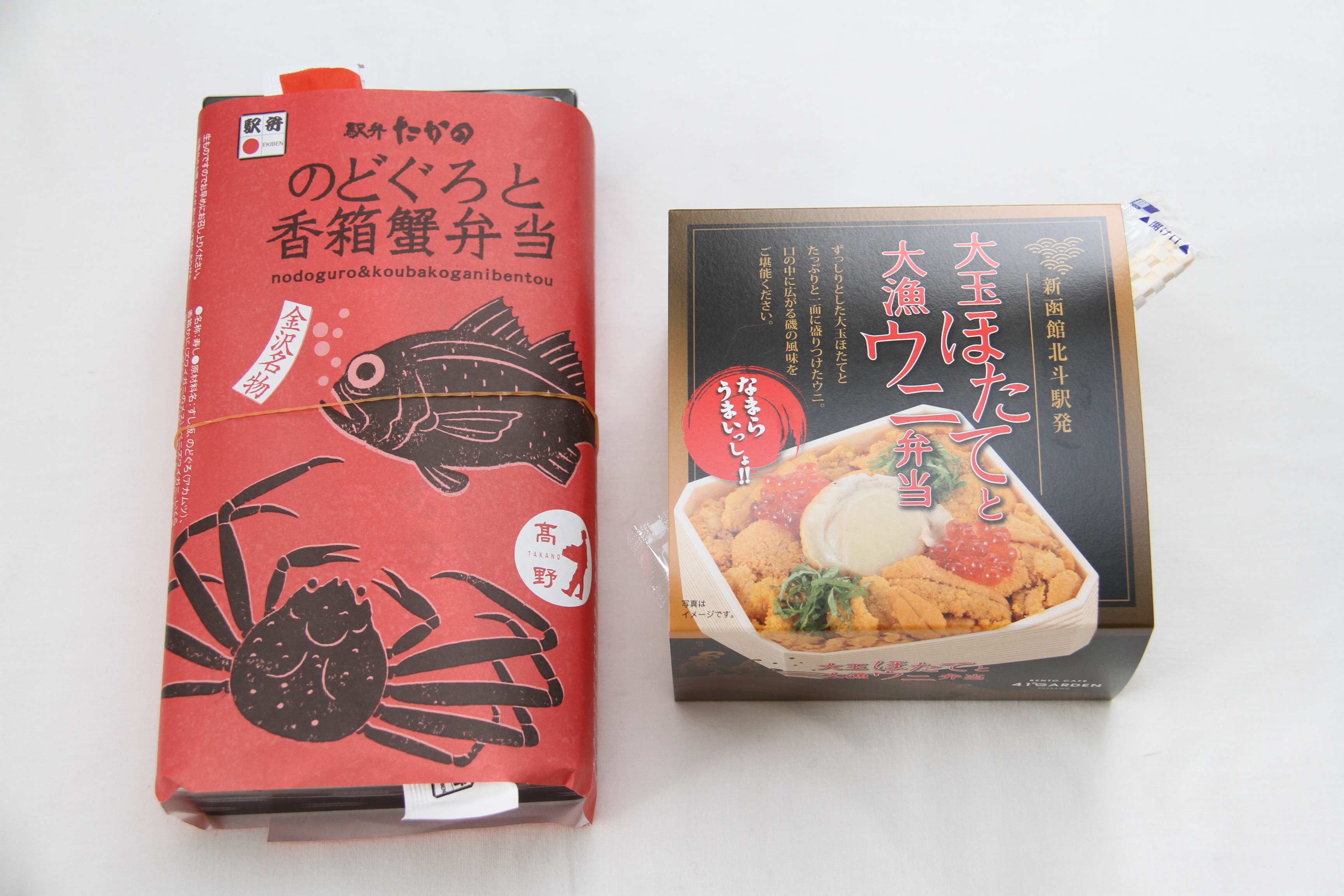 北陸新幹線代表「のどぐろと香箱蟹弁当」（左）と北海道新幹線代表「大玉ほたてと大漁ウニ弁当」