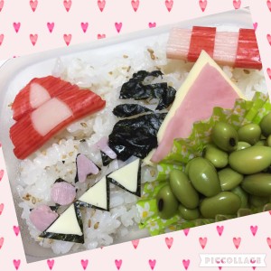 弁当