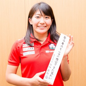 【竹内亜弥選手】「キラキラ」は、秩父宮で五輪出場を決めたセレモニーのときに舞ってきた金色の紙吹雪のこと。普通は気にせずに喜ぶと思うんですけど、あまりにキレイで上を見ていました。リオでまた紙吹雪を味わいたい！