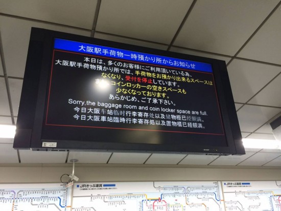 日本語ができる外国人が見ると「差別だ」と怒りかねない!?