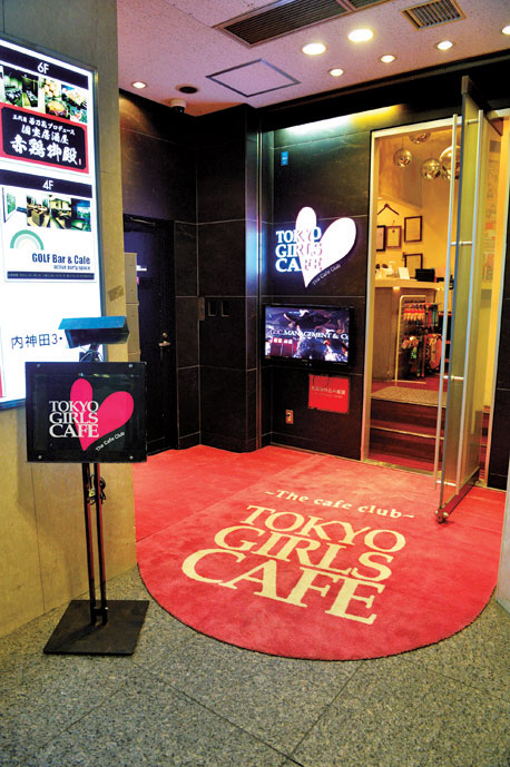 TOKYO GIRLS CAFE