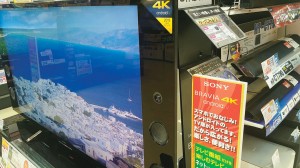 液晶テレビBRAVIA「X9400C」