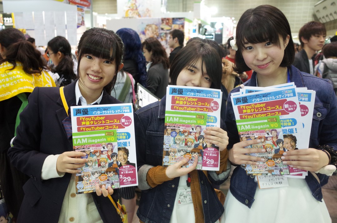 AnimeJapan 2016