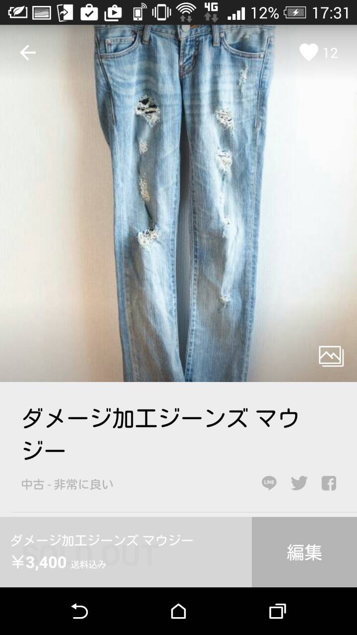 男でもできる「レディース古着転売」のコツ