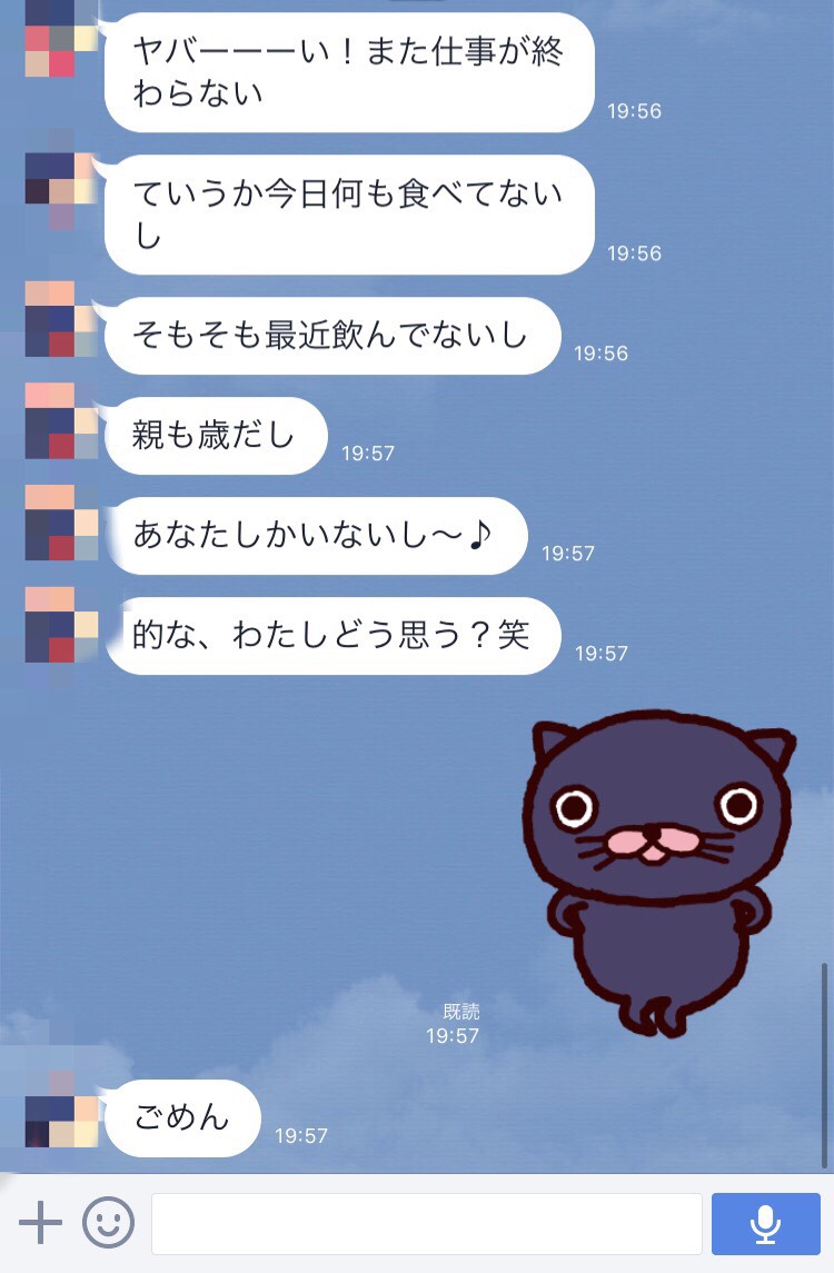 バカ売れLINEスタンプが生まれる背景――静岡発の「パンパカパンツ」大ヒットの秘密