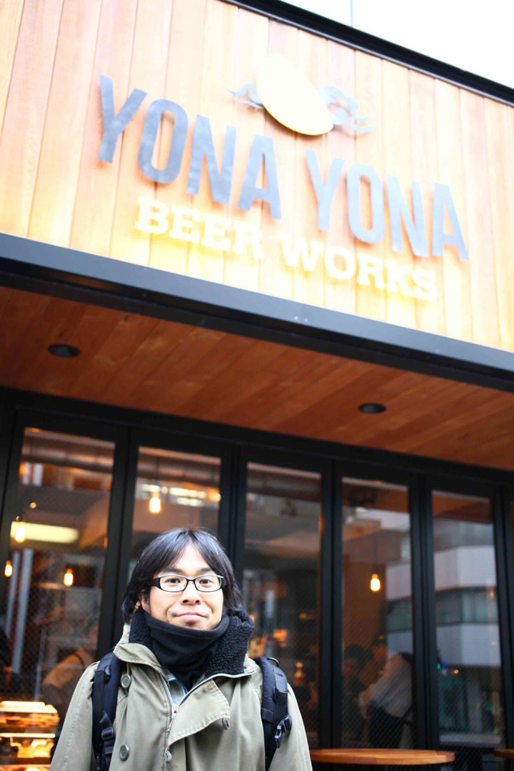 YONAYONA BEER WORKS