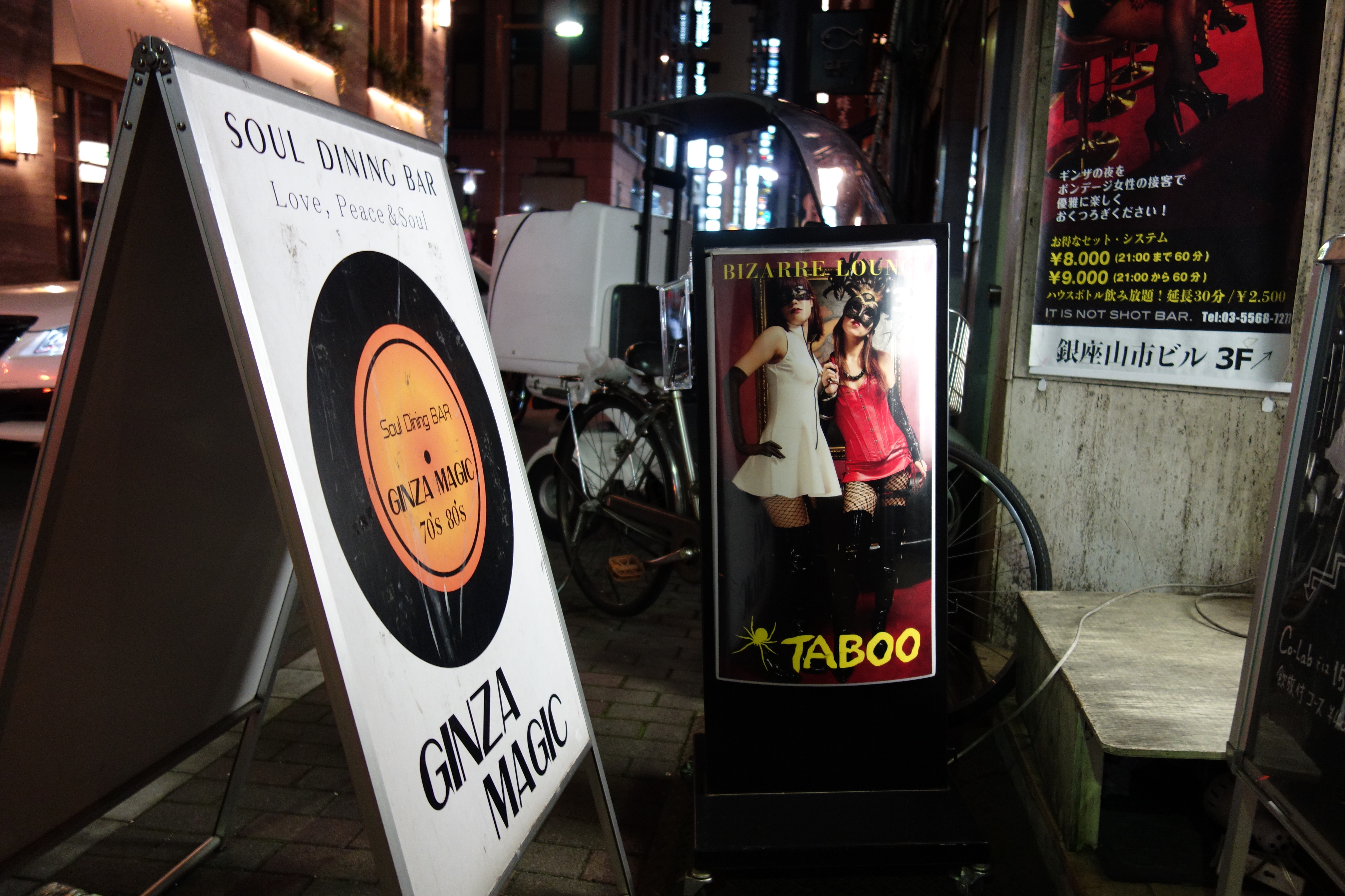 銀座のSMバーTABOO