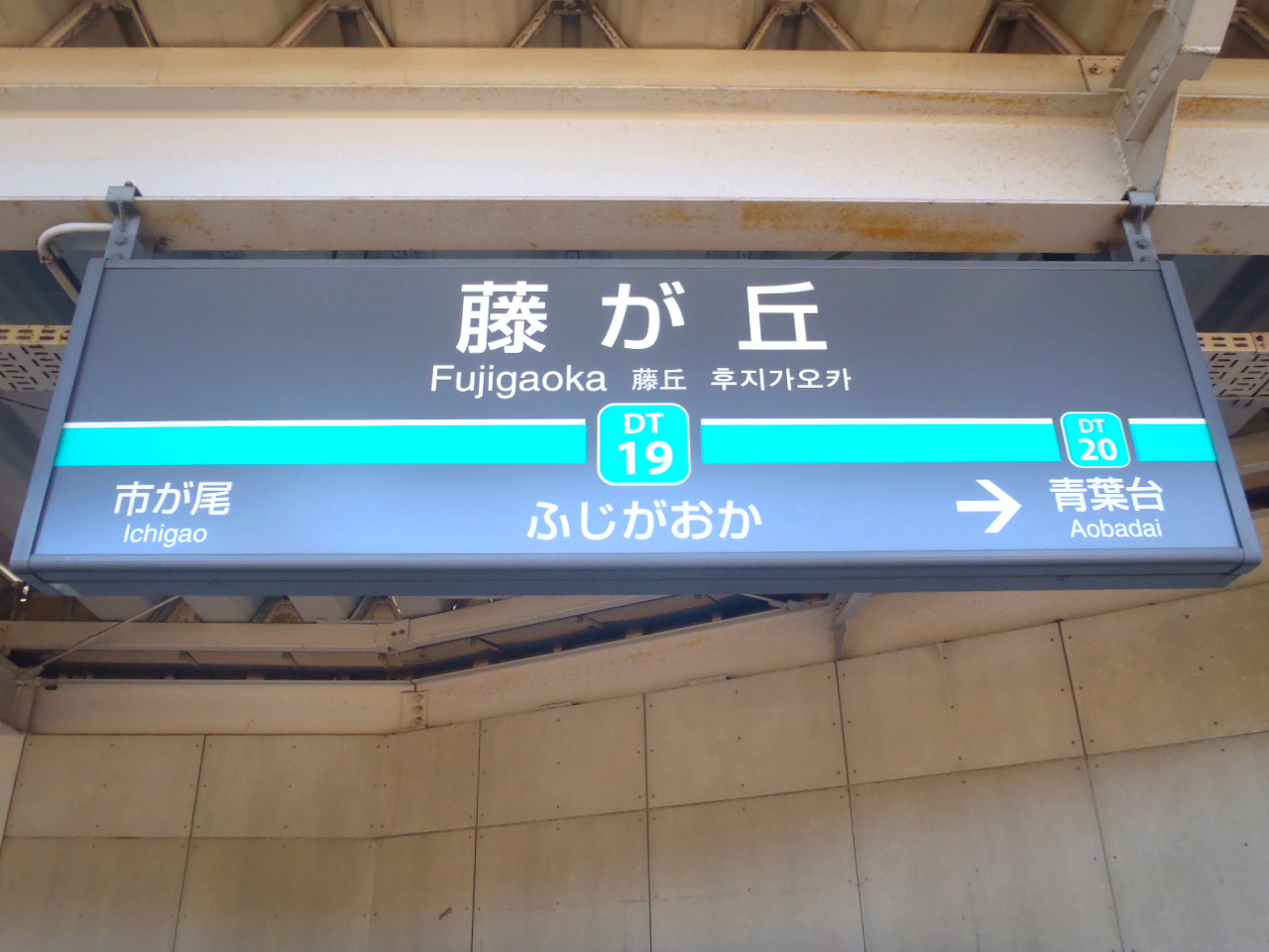 東京－熊本1163kmを踏破！乗継ぎ12台、30時間のヒッチハイクの旅に、世界を6周半した男がトライ