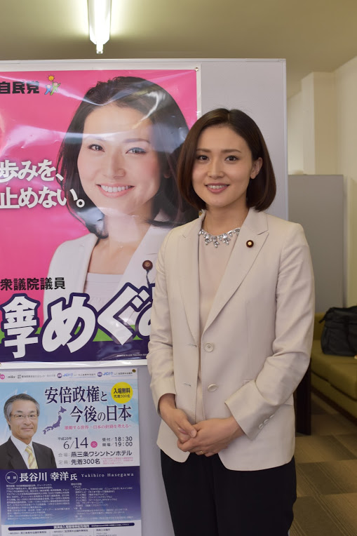 金子恵美衆院議員「メディアの“ゲス不倫”報道は一方的でした」