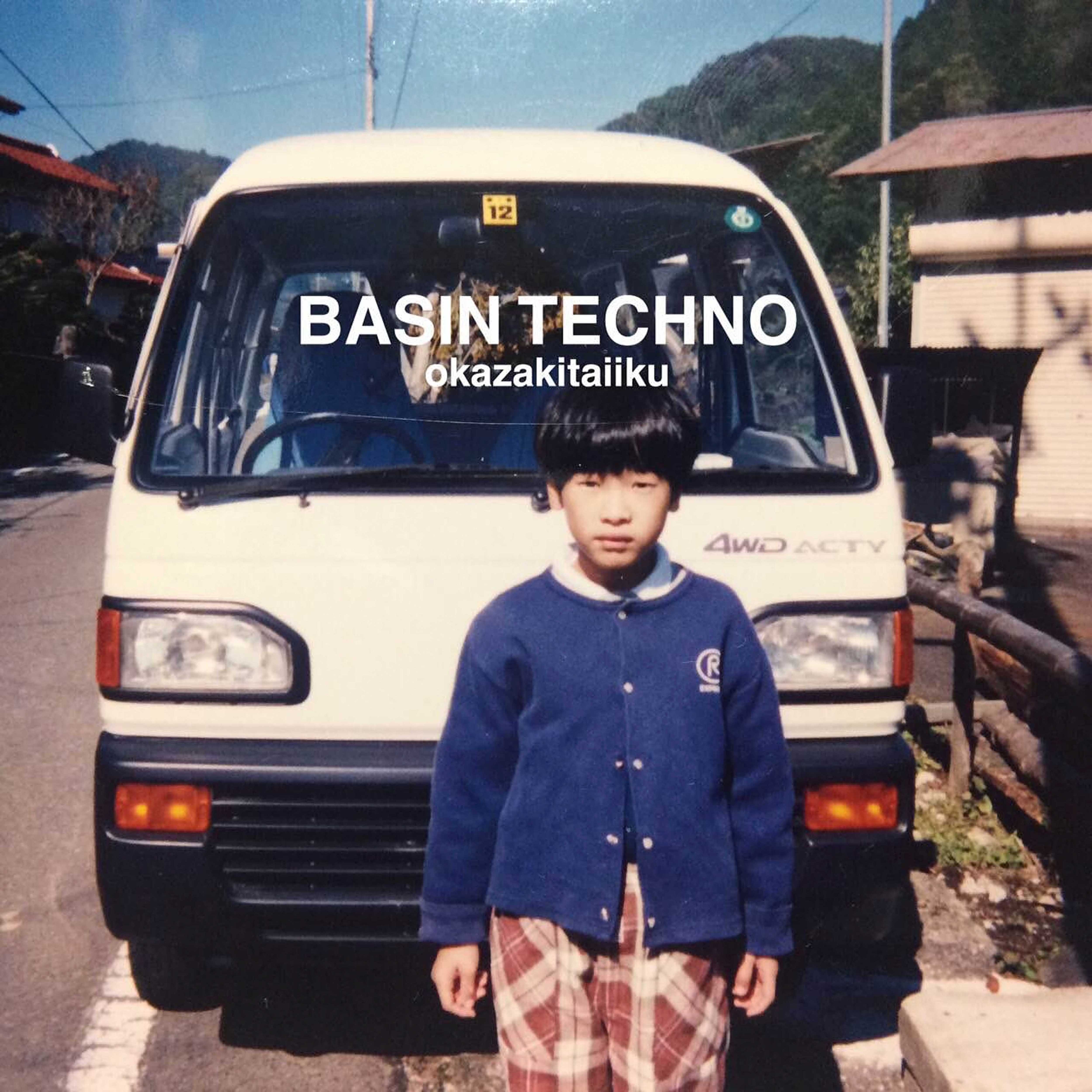 岡崎体育「BASIN TECHNO」(初回生産限定盤)SECL-1879〜1880