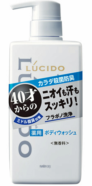 20～30代女性から大ブーイング！社内評価も下げる‟男のニオイ問題”を素早く解決する方法【PR】