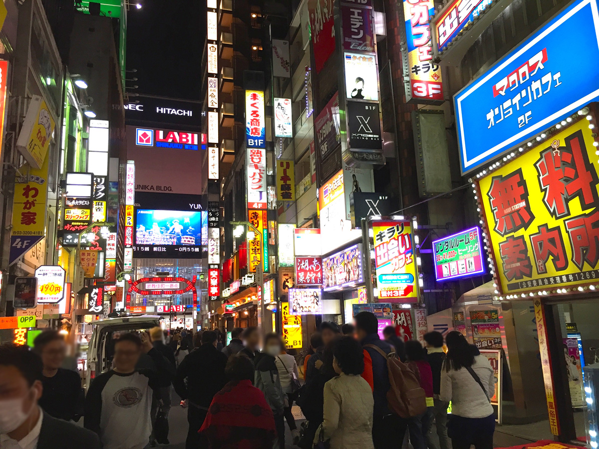 新宿区