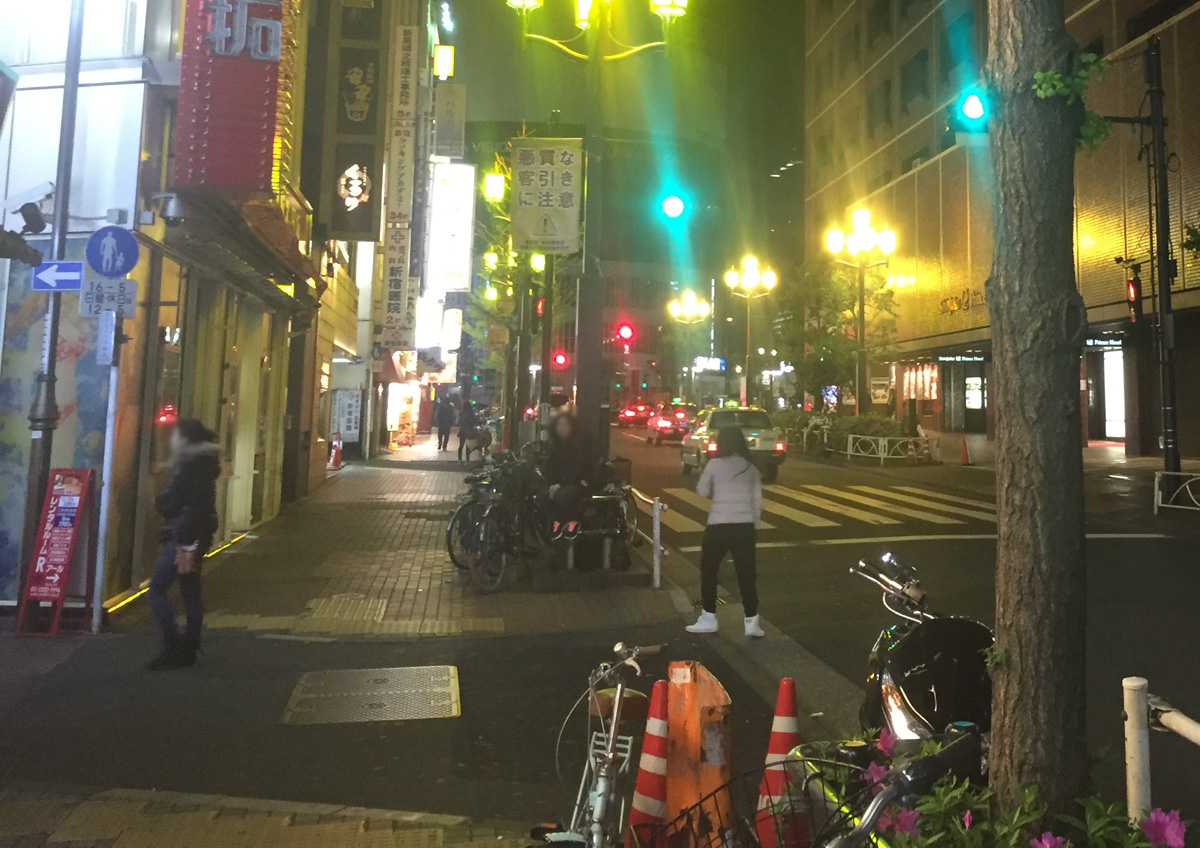 新宿区