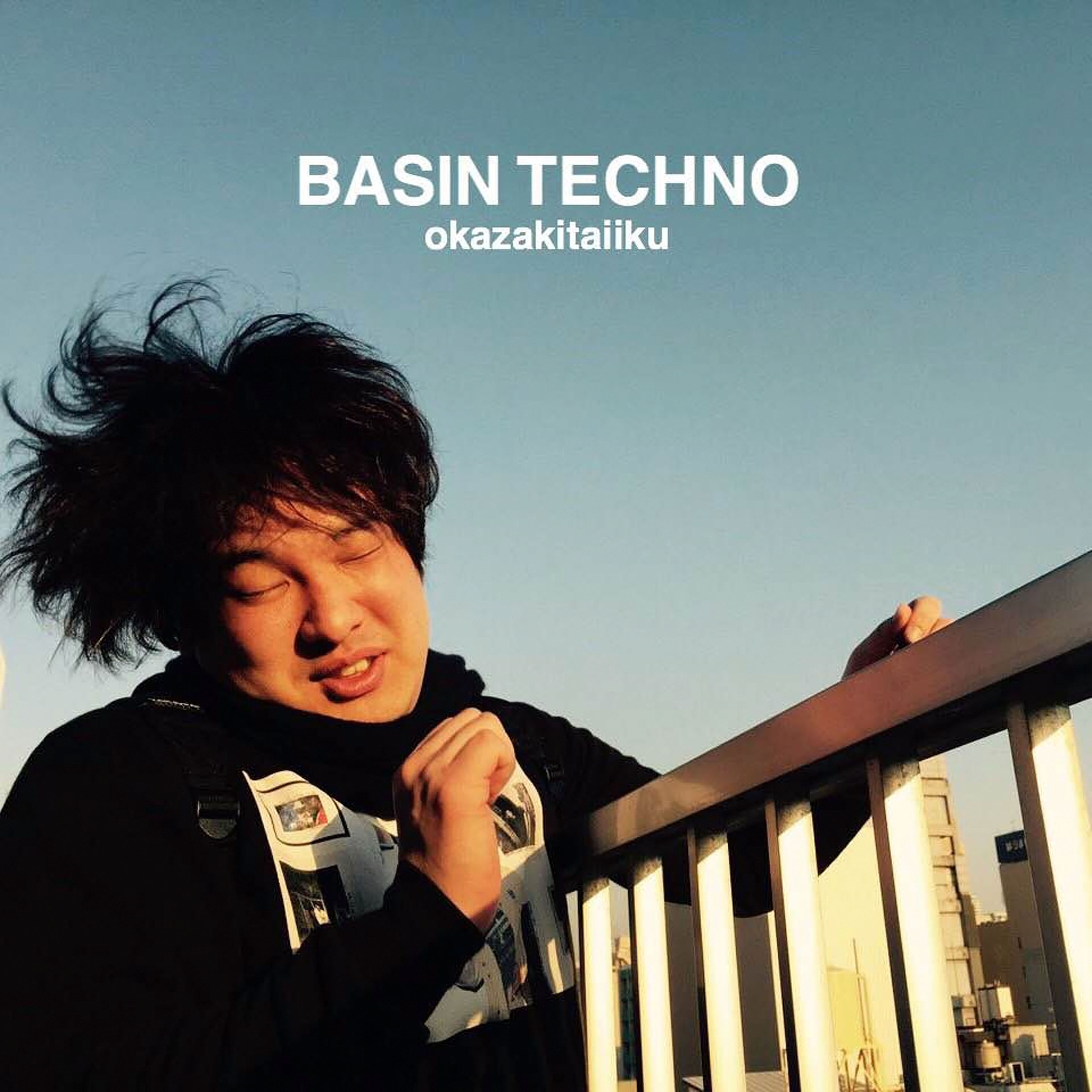 岡崎体育「BASIN TECHNO」(通常盤)SECL-1881