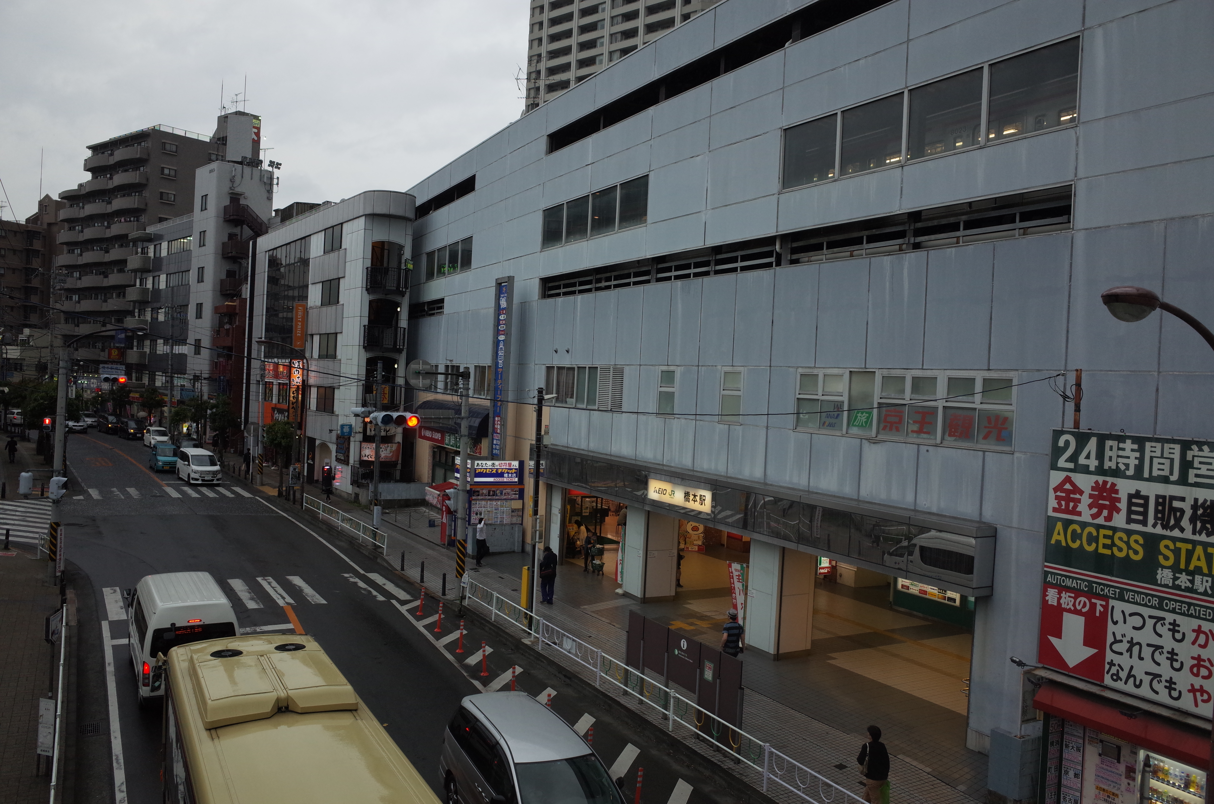 橋本駅：駅周辺だけで生活が完結。定期代も安い