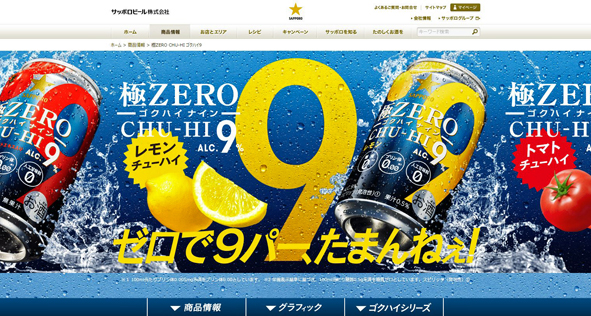 20代50.3％、30代38.1％、40代31.5％と女性人気No.1！飲み会で知っておくべき女性好みのお酒とは？