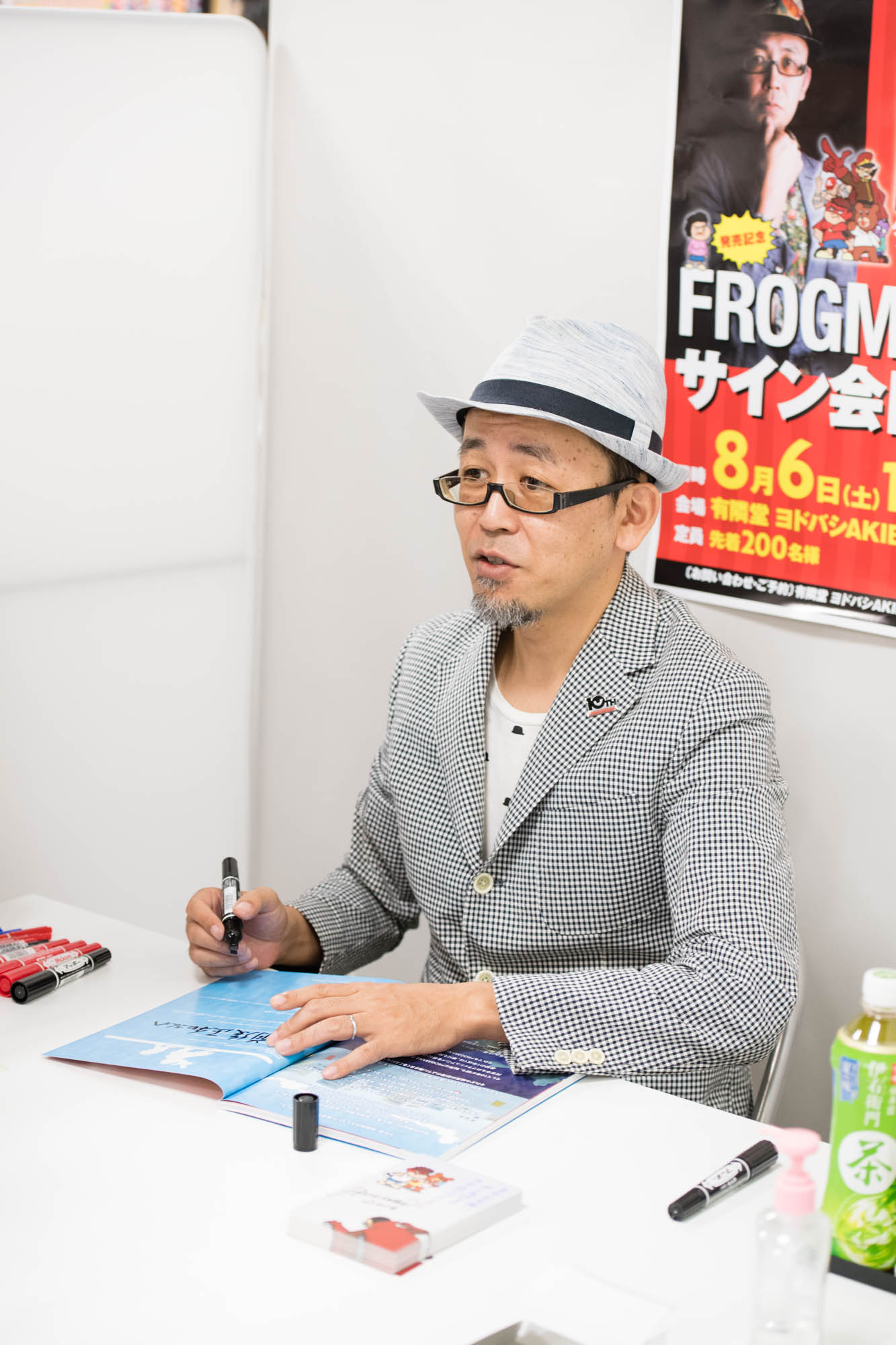 アニメ『秘密結社 鷹の爪』制作者・FROGMANを成功に導いた妻の一言