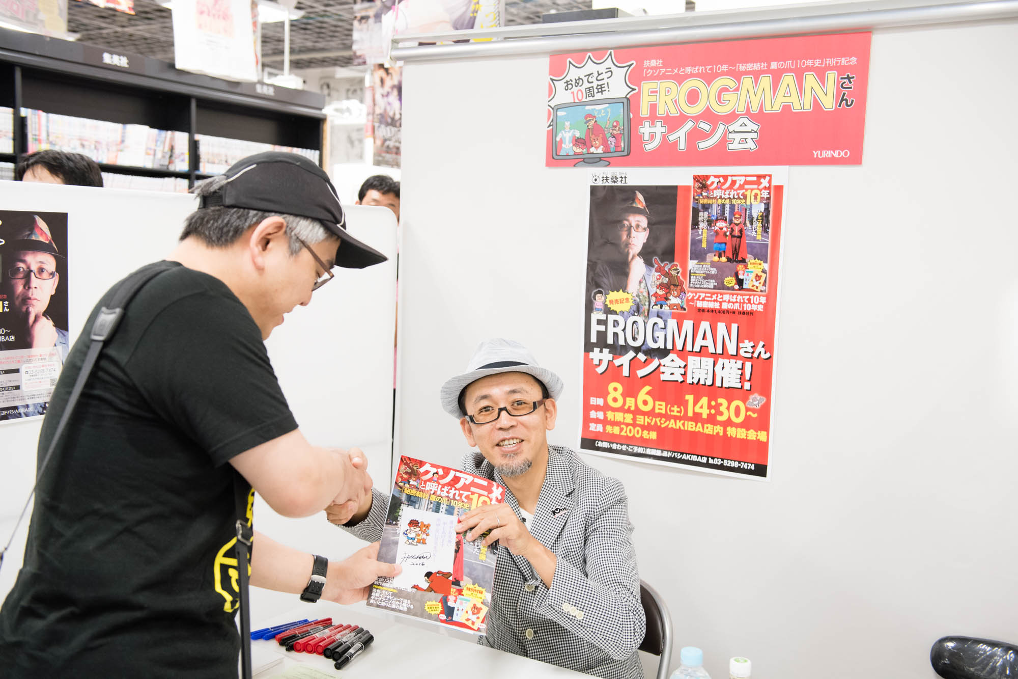 アニメ『秘密結社 鷹の爪』制作者・FROGMANを成功に導いた妻の一言