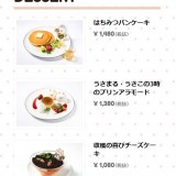 うさまるがお出迎え！この夏、大人気「うさまるカフェ」へGO！