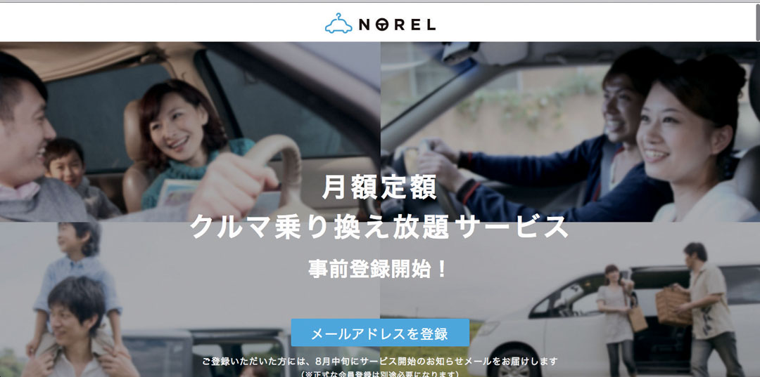 NOREL