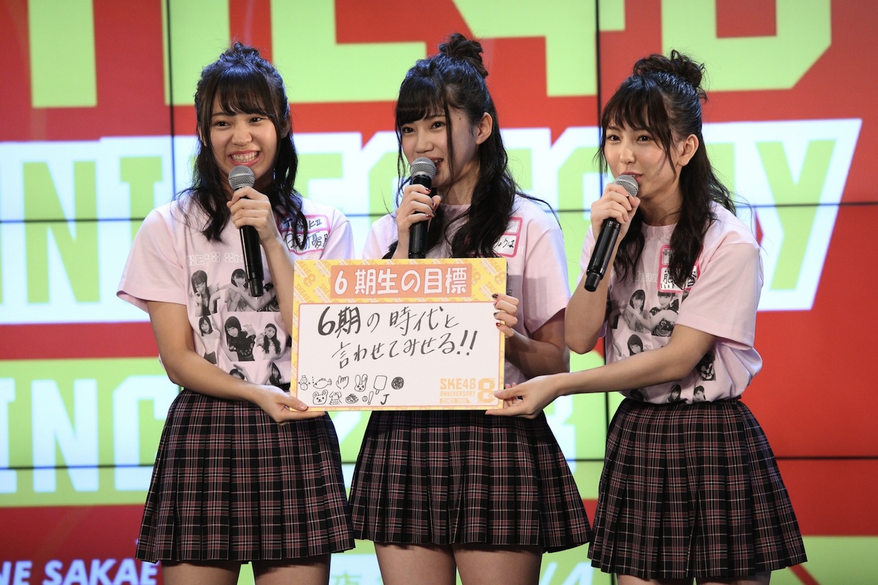 SKE48