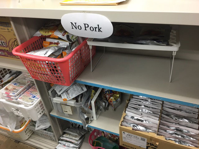 No Pork