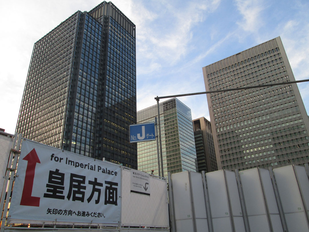 東京駅