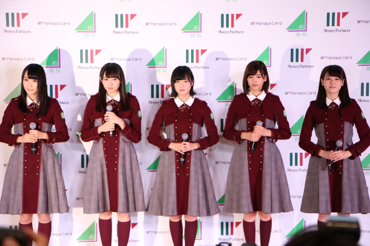 欅坂46