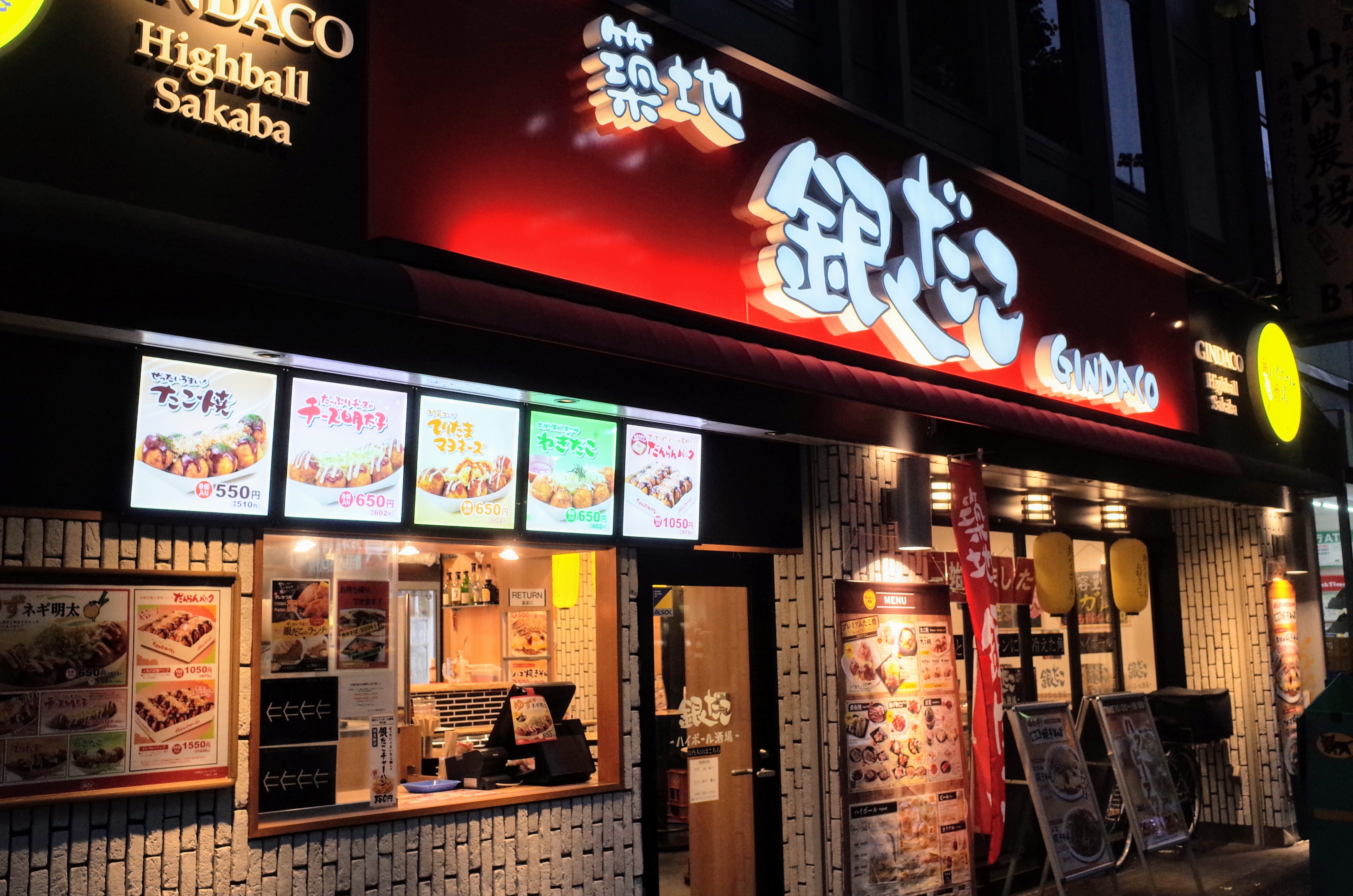 すた丼、とらや、銀だこ……有名飲食店の2番手メニューのポテンシャル