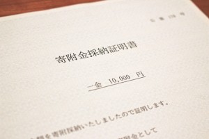 ［ふるさと納税］の転売で換金性が高い返礼品は？