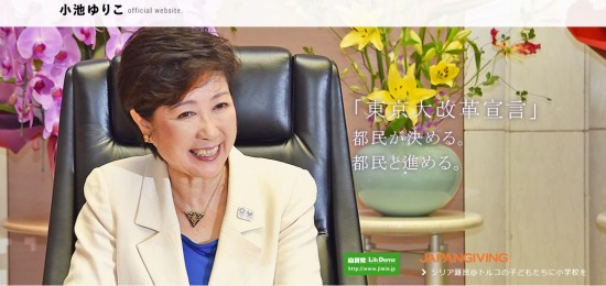 小池百合子知事VS都議会自民党の“仁義なき戦い”――公明党の連立解消と小池新党の行方は？