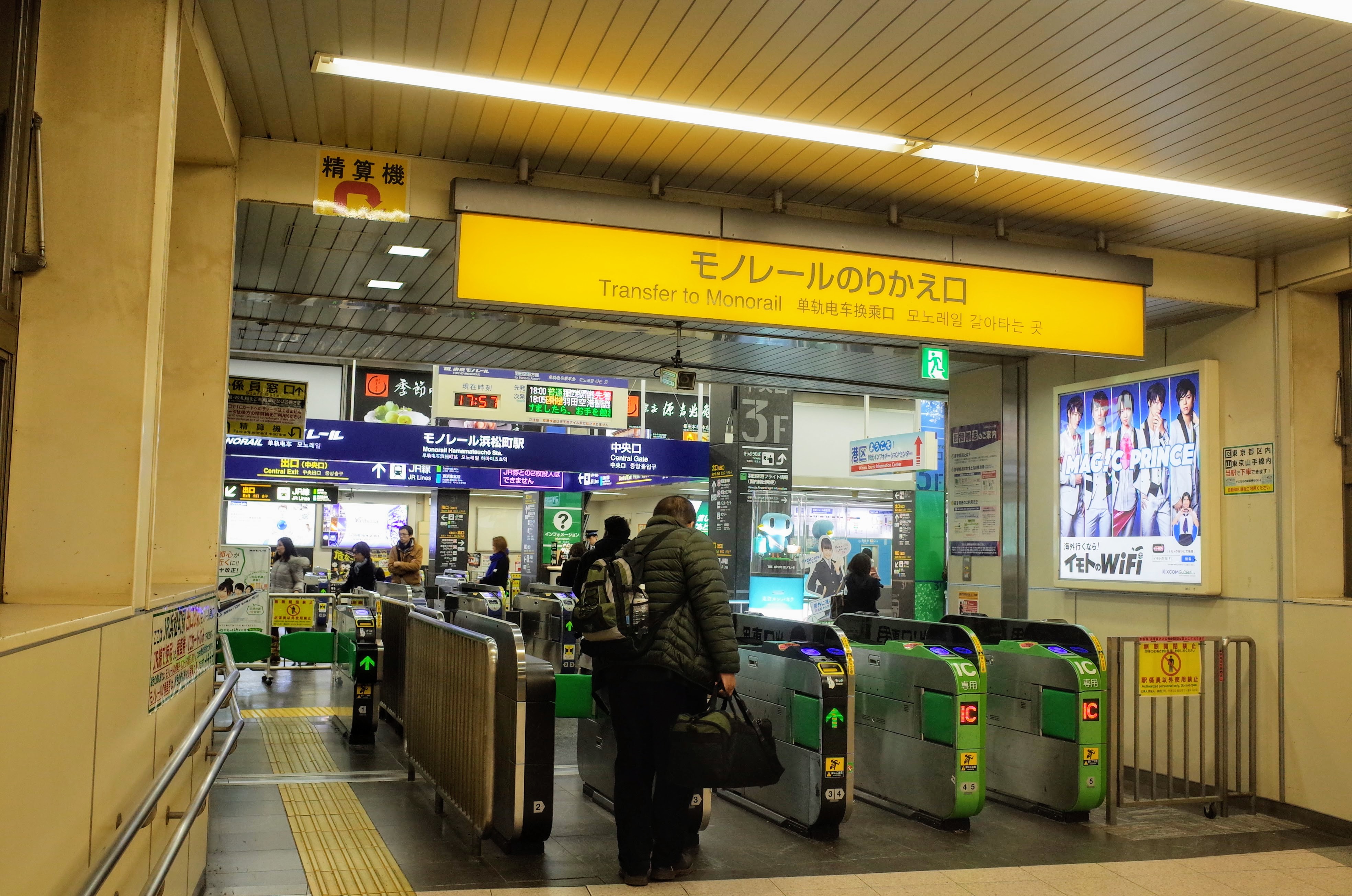 神ってる利便性！“ほぼ山手線駅”の住みやすさを検証するーー武蔵小山、戸越銀座、天王洲アイル、赤土小学校前