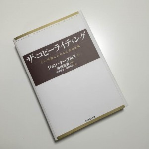 転売のプロが「4時間で1万7220円」を荒稼ぎ。不用品転売で誰でも稼げる必勝法を生実況！