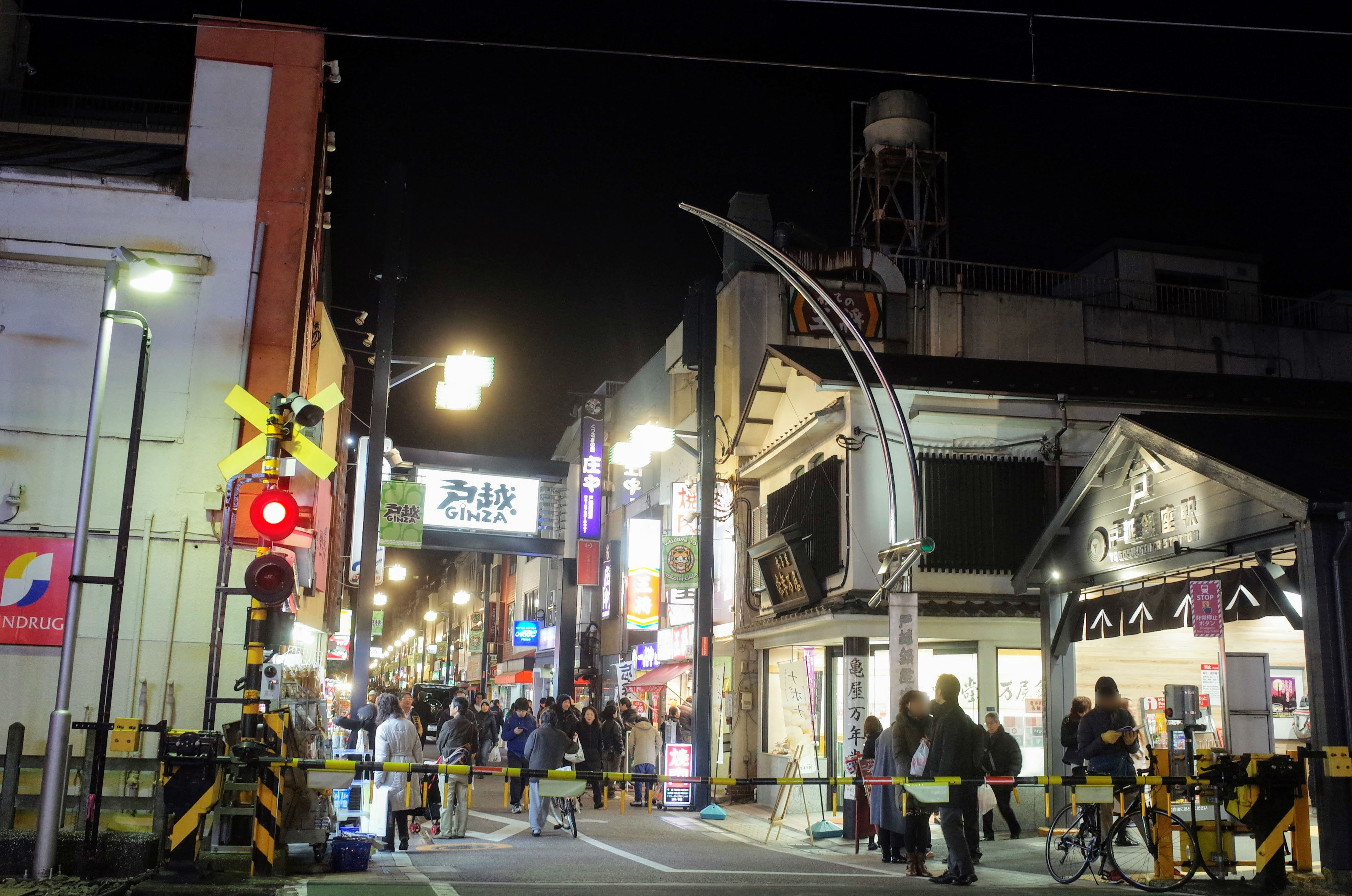 神ってる利便性！“ほぼ山手線駅”の住みやすさを検証するーー武蔵小山、戸越銀座、天王洲アイル、赤土小学校前